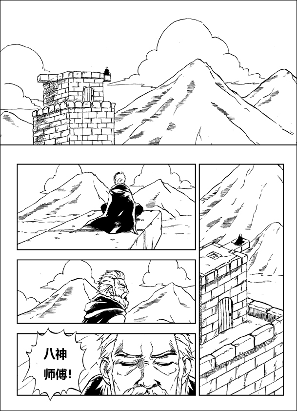 第05话8