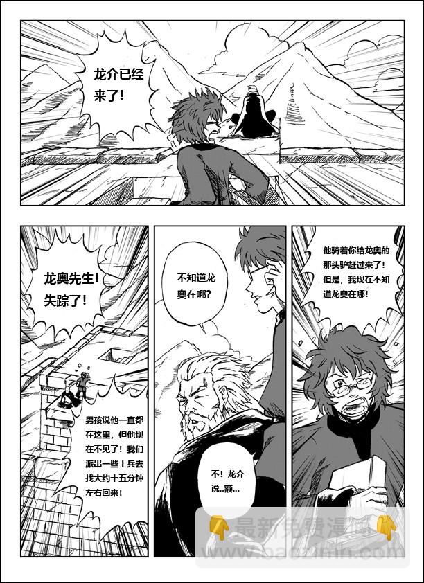 第05话9