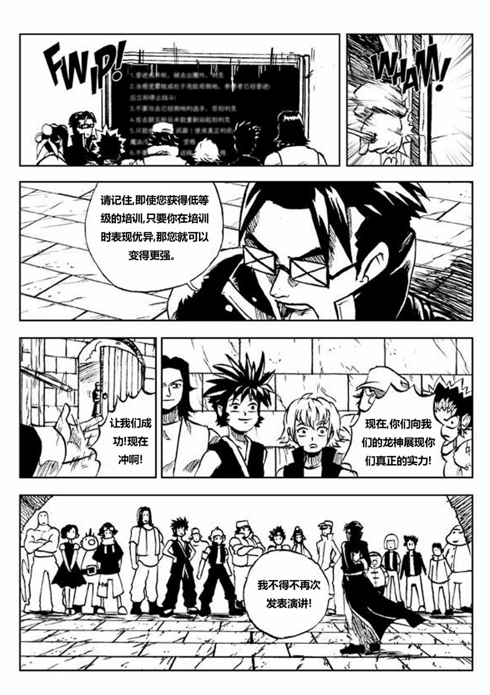 第06话6