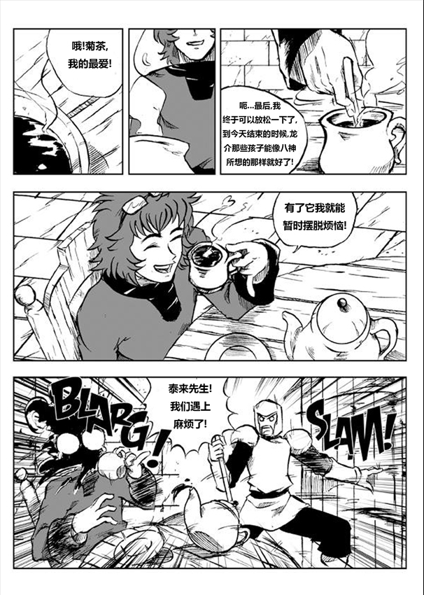 第07话上1