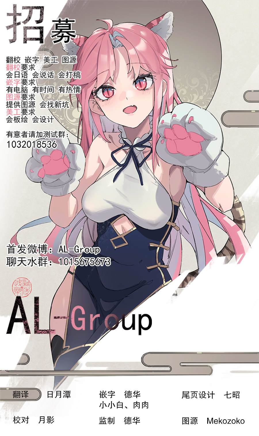 第3话 混合了甘梅和毛豆的饭团36