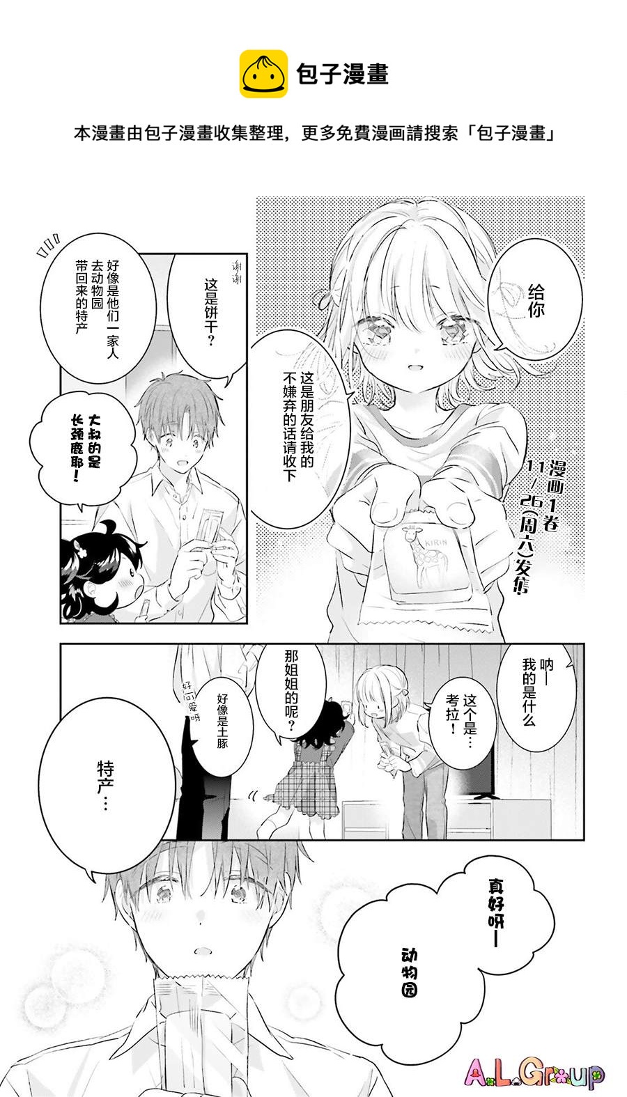 第5话0