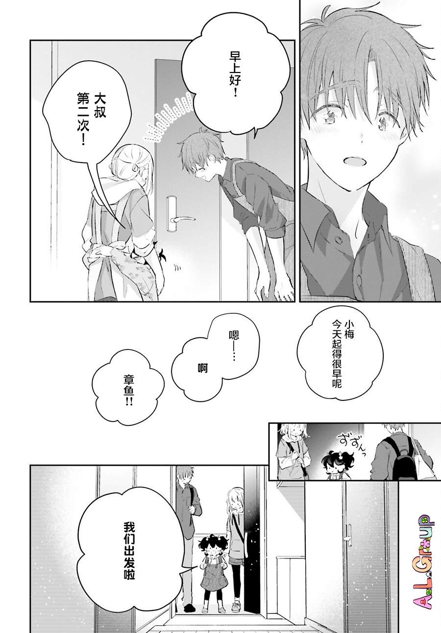 第5话13