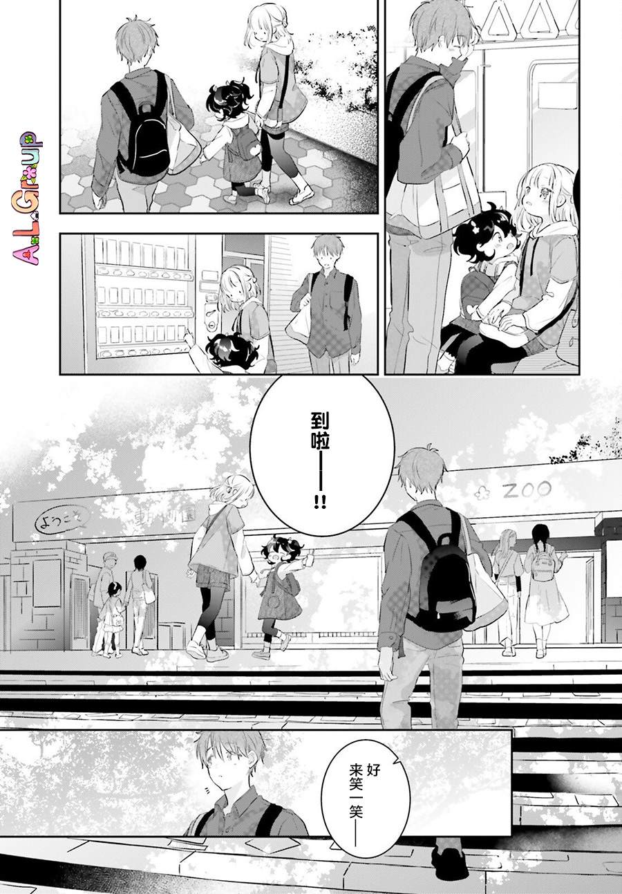第5话14