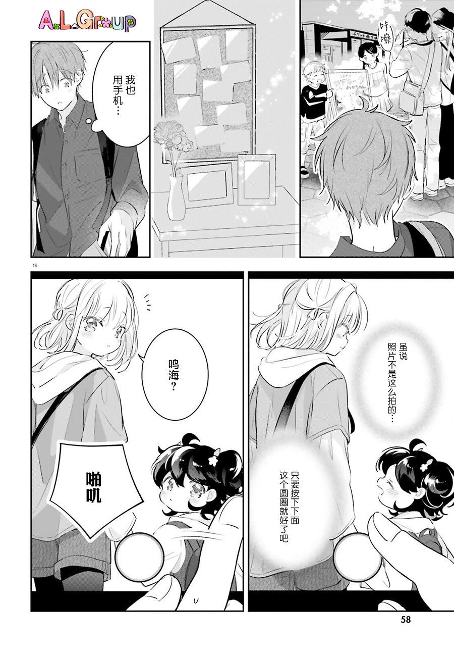 第5话15