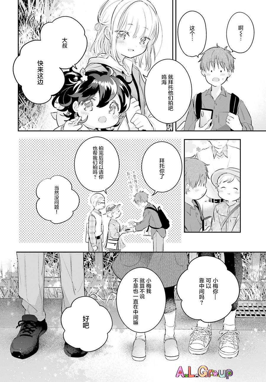 第5话19