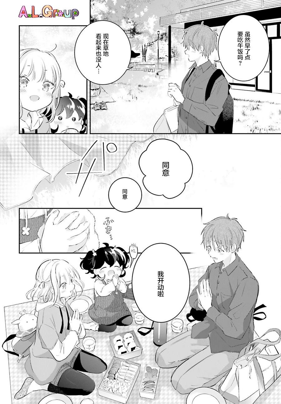 第5话21