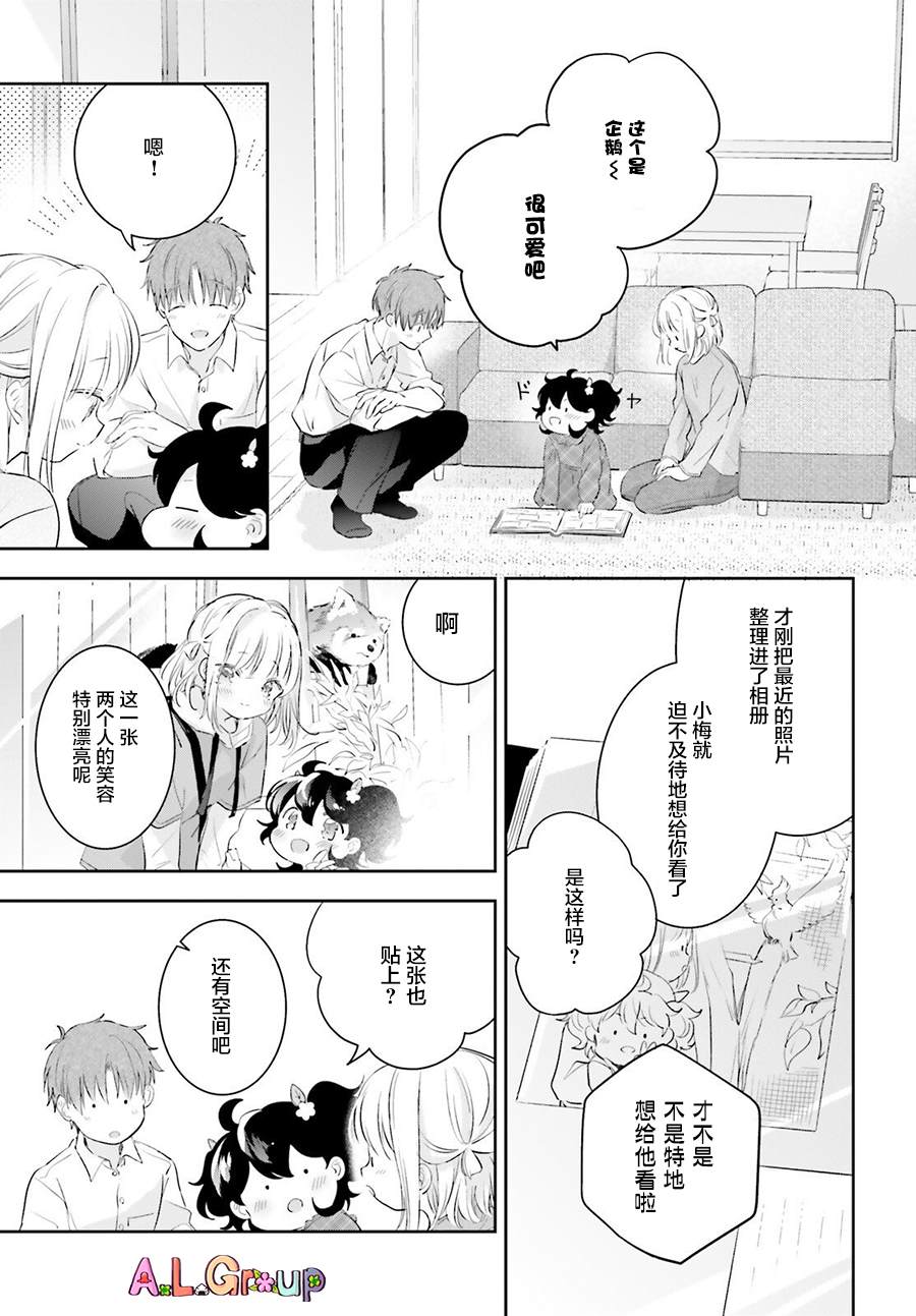第5话28