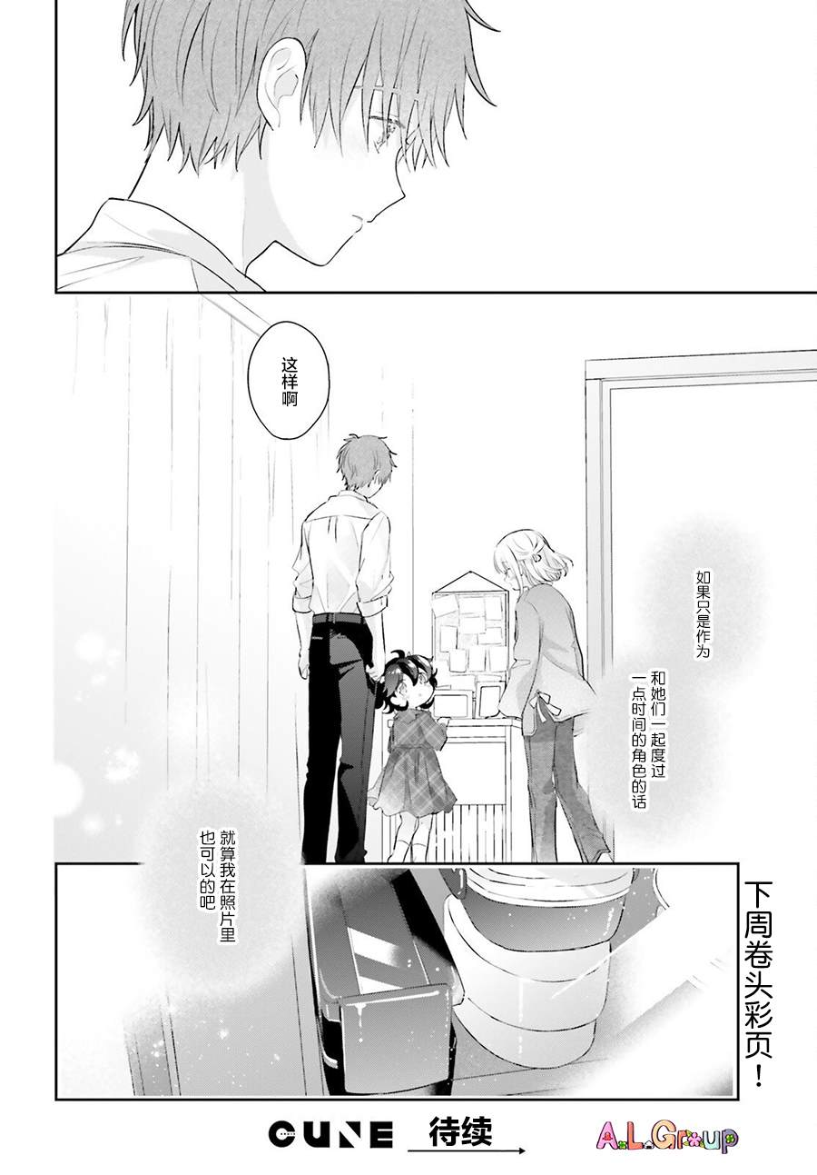 第5话31
