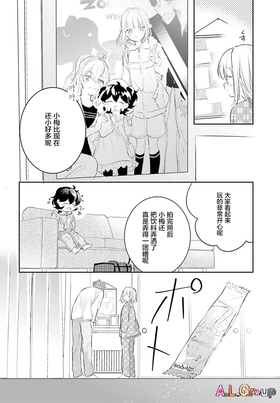 第5话5