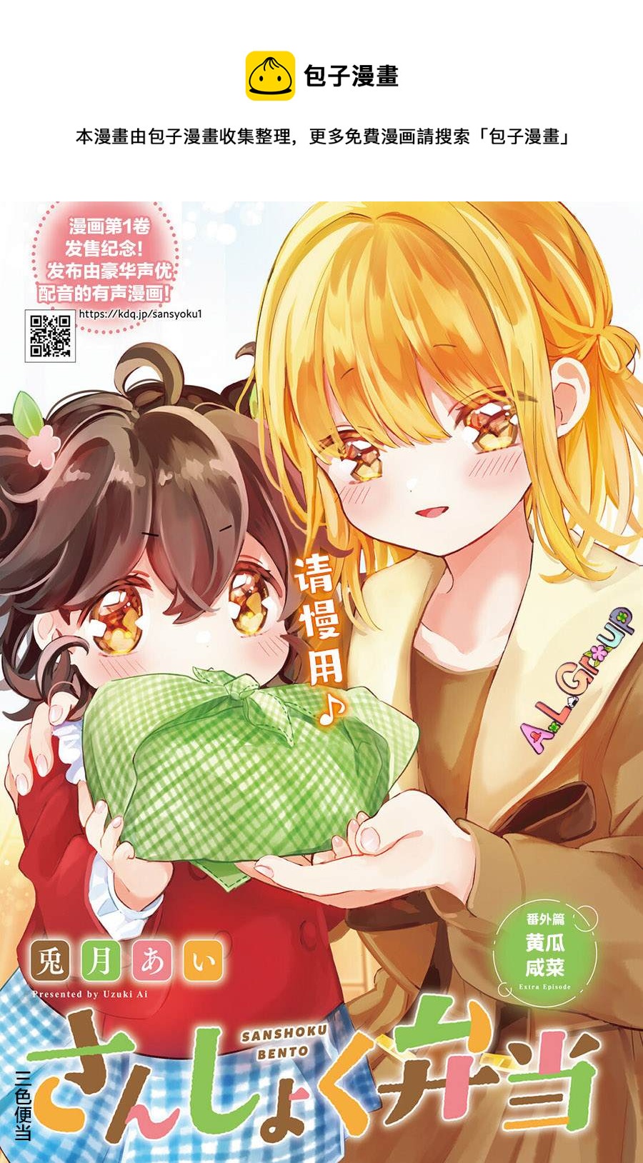 番外篇020