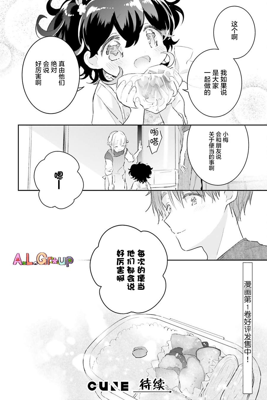 番外篇0211