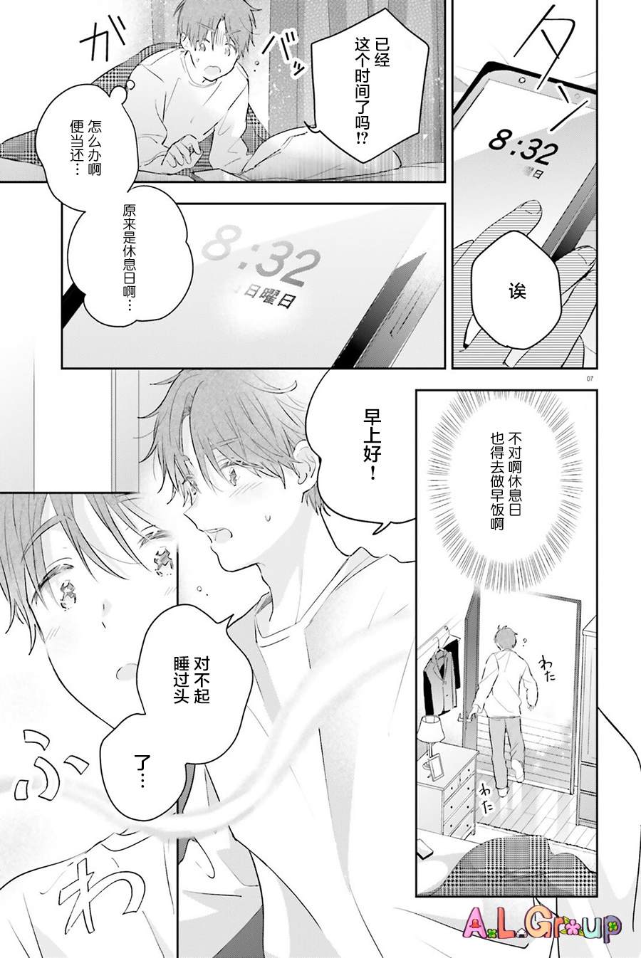 番外篇022