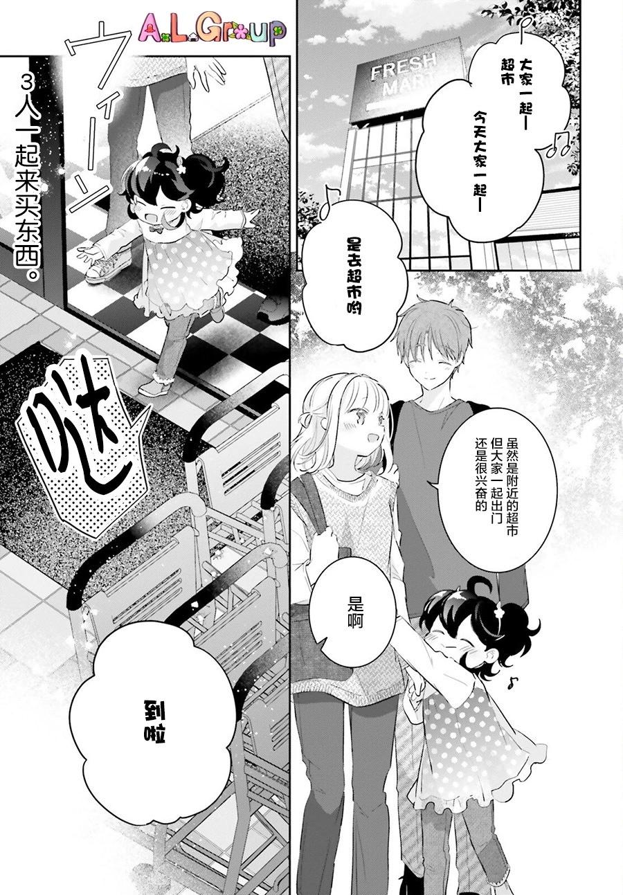 第07话0
