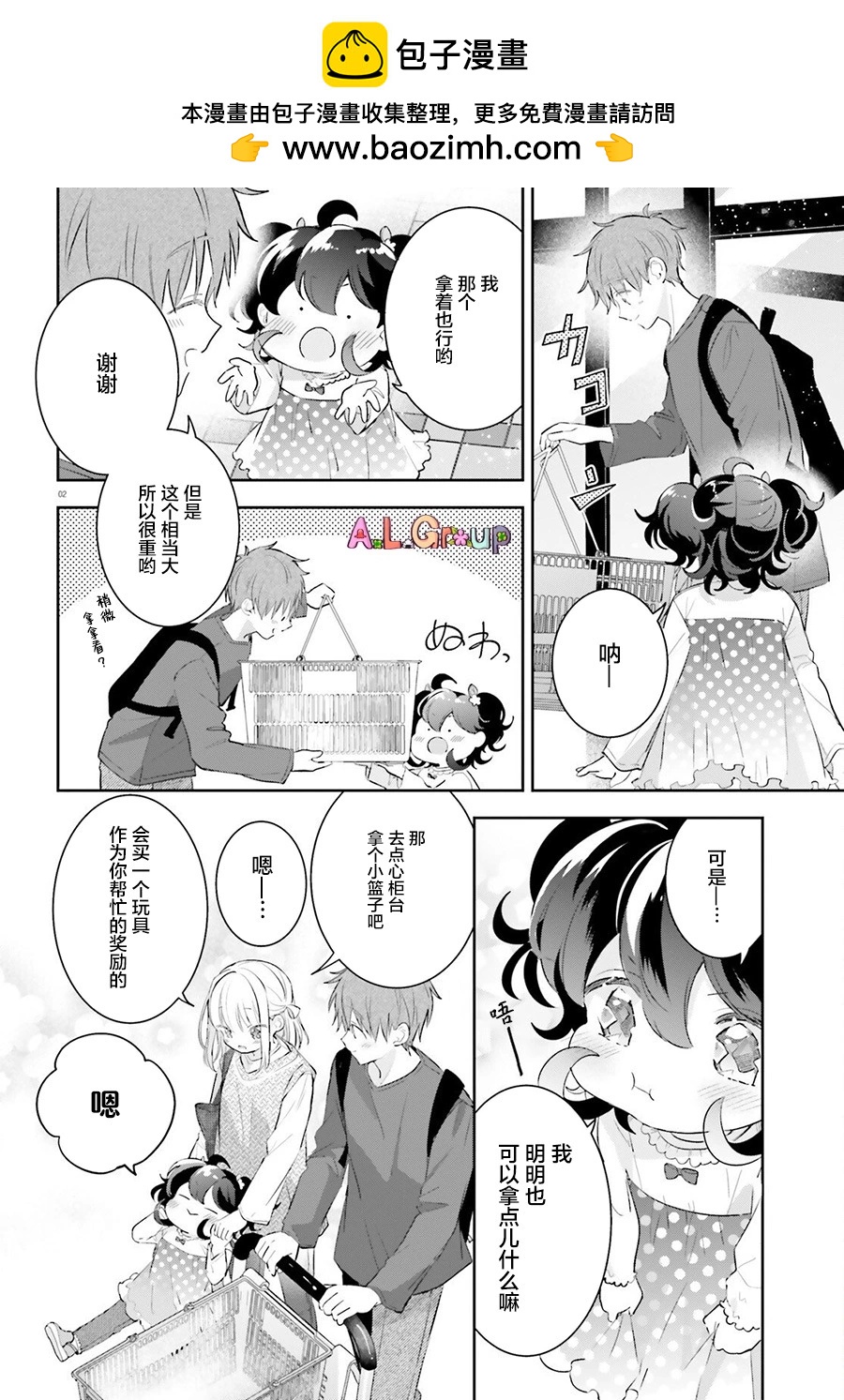 第07话1