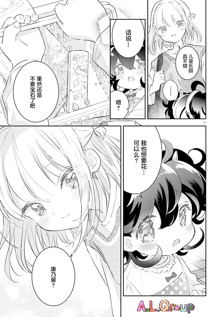 第07话10