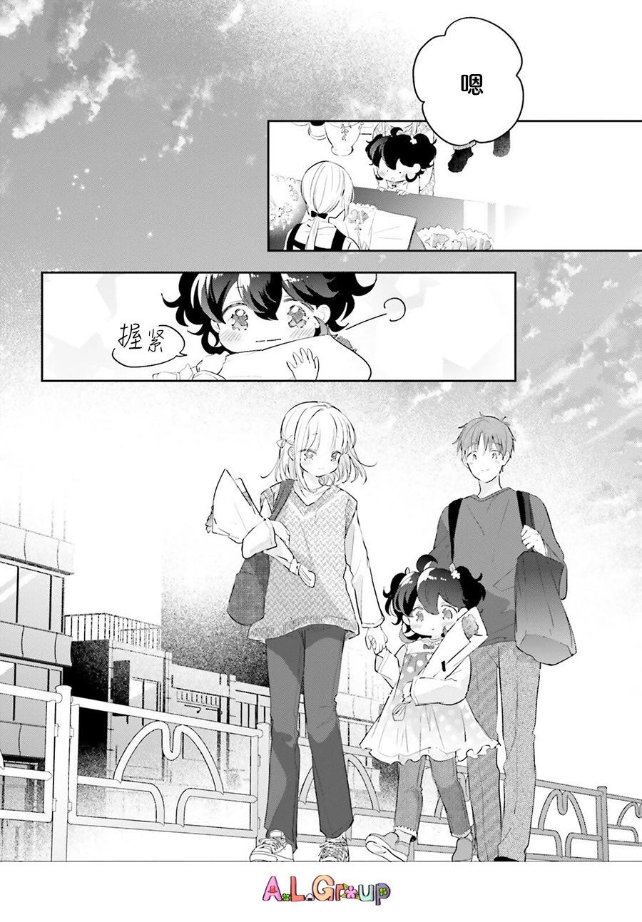 第07话11