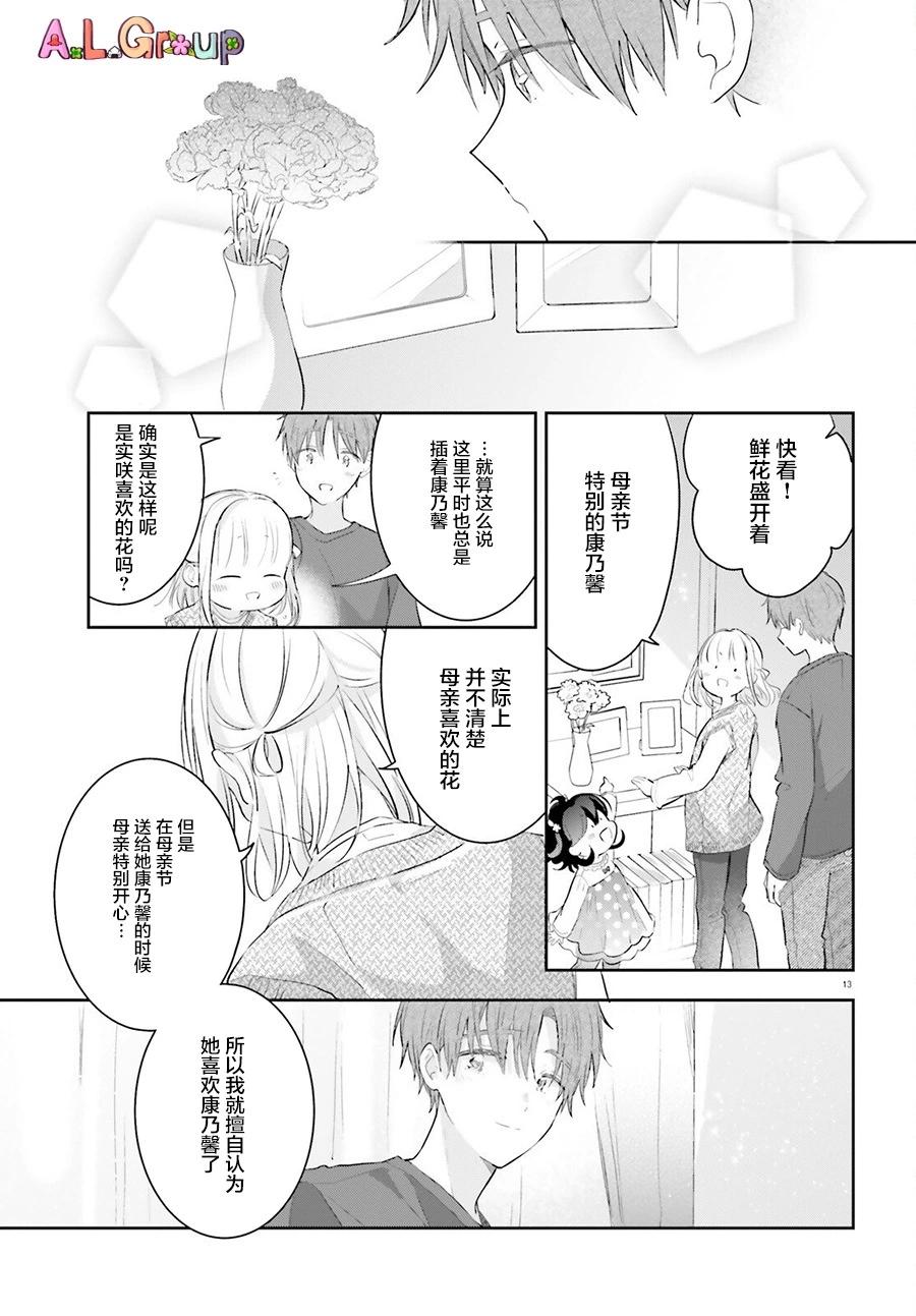 第07话12