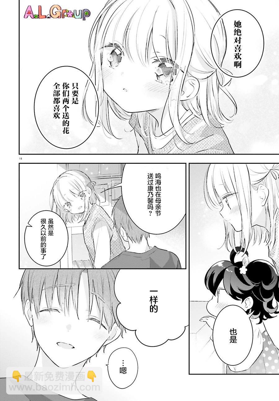 第07话13