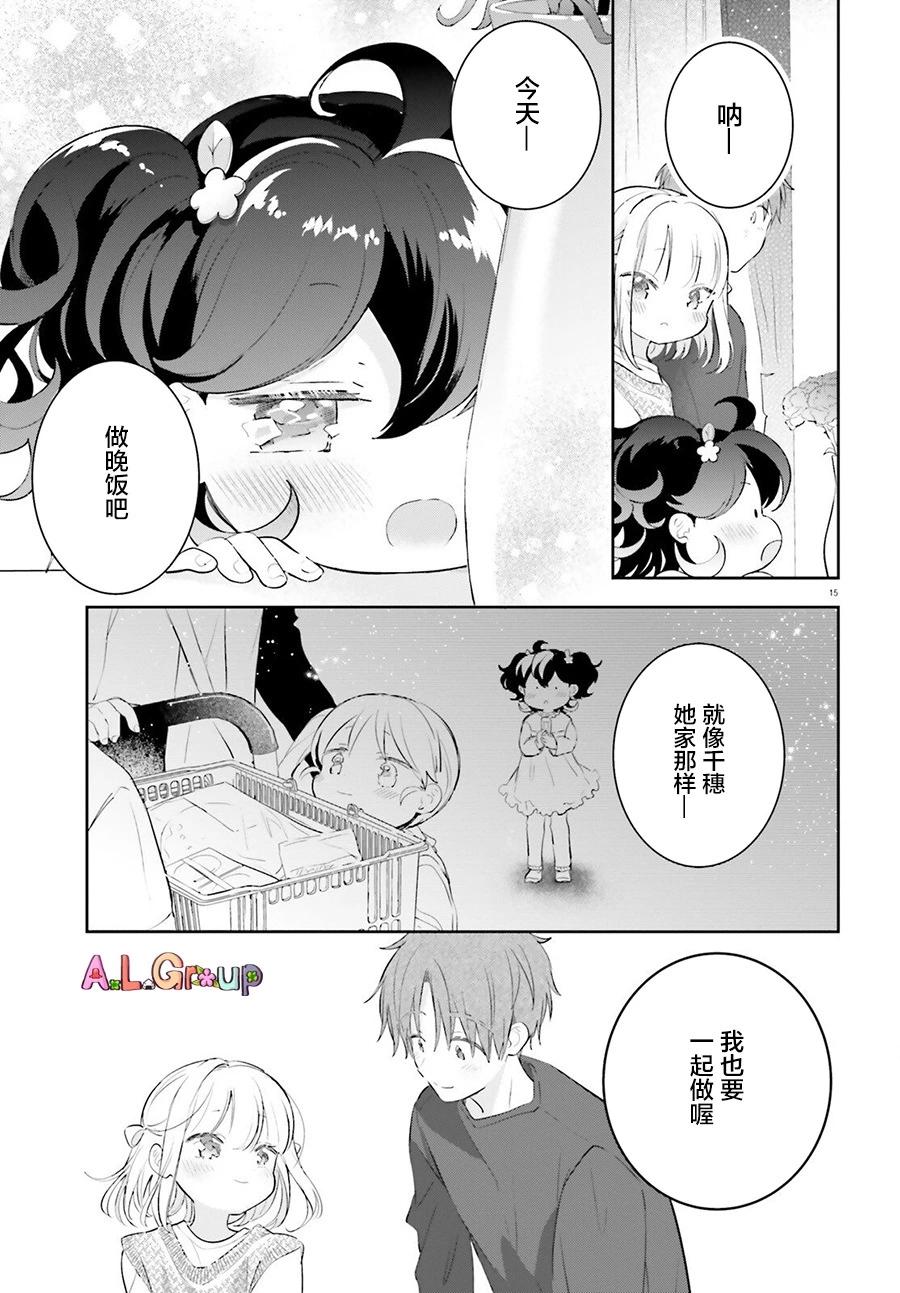 第07话14