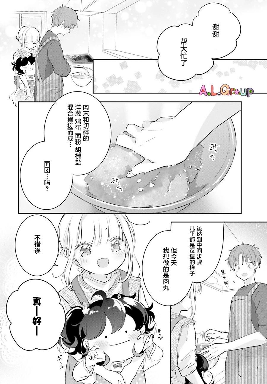 第07话15