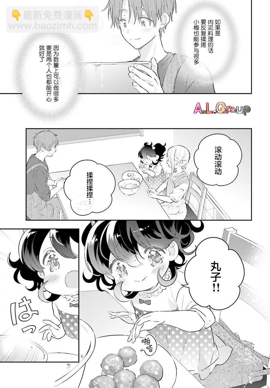 第07话16