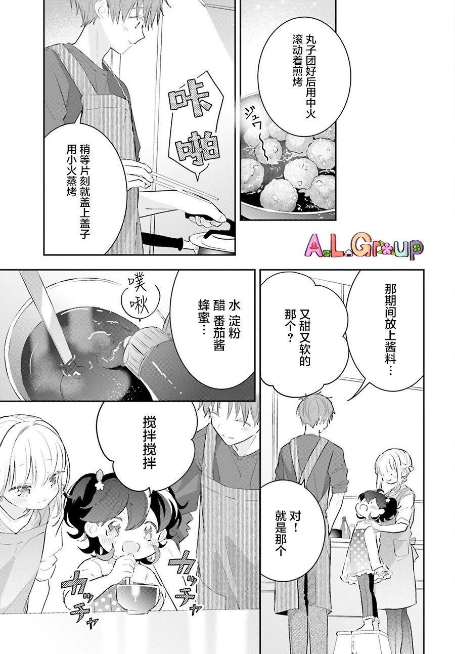 第07话18