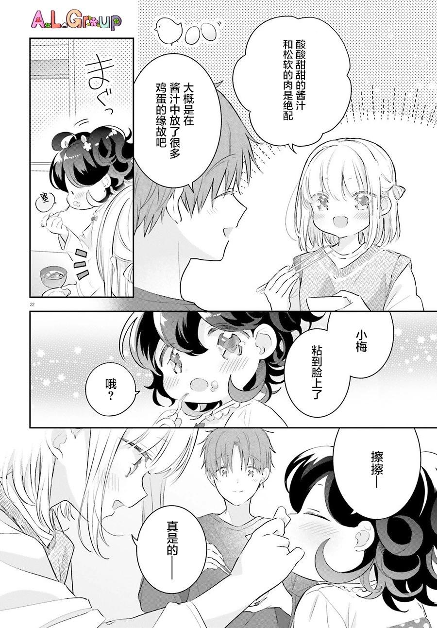 第07话21