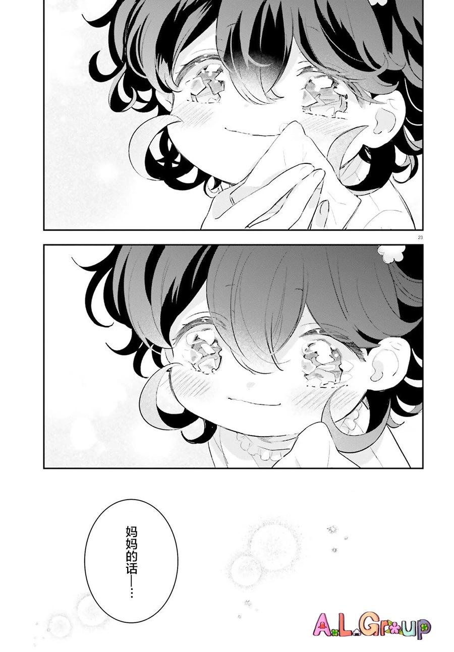 第07话22