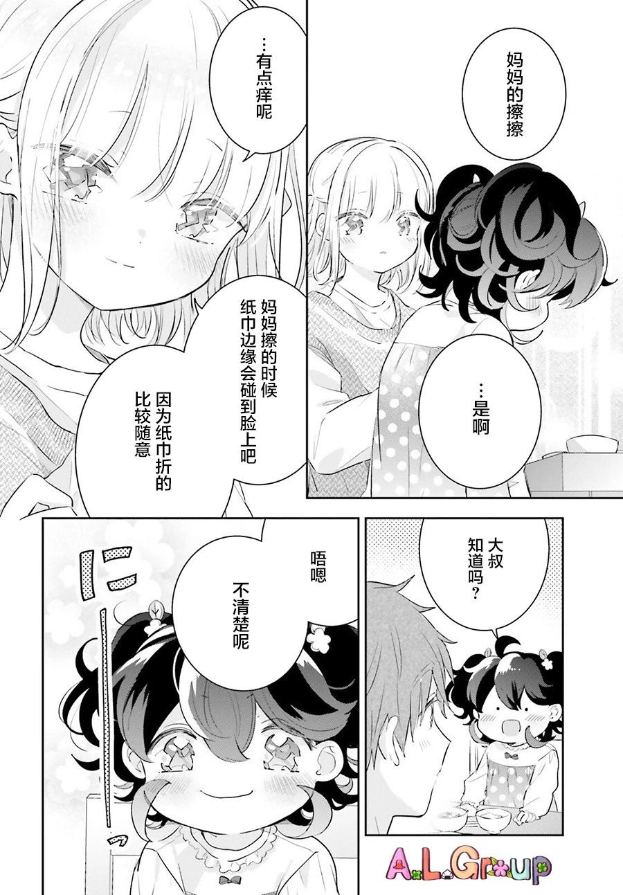 第07话23