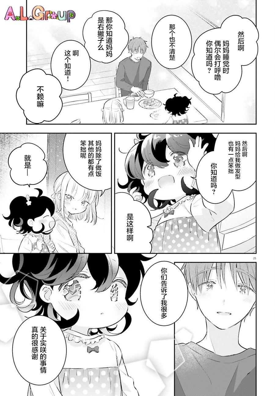 第07话24