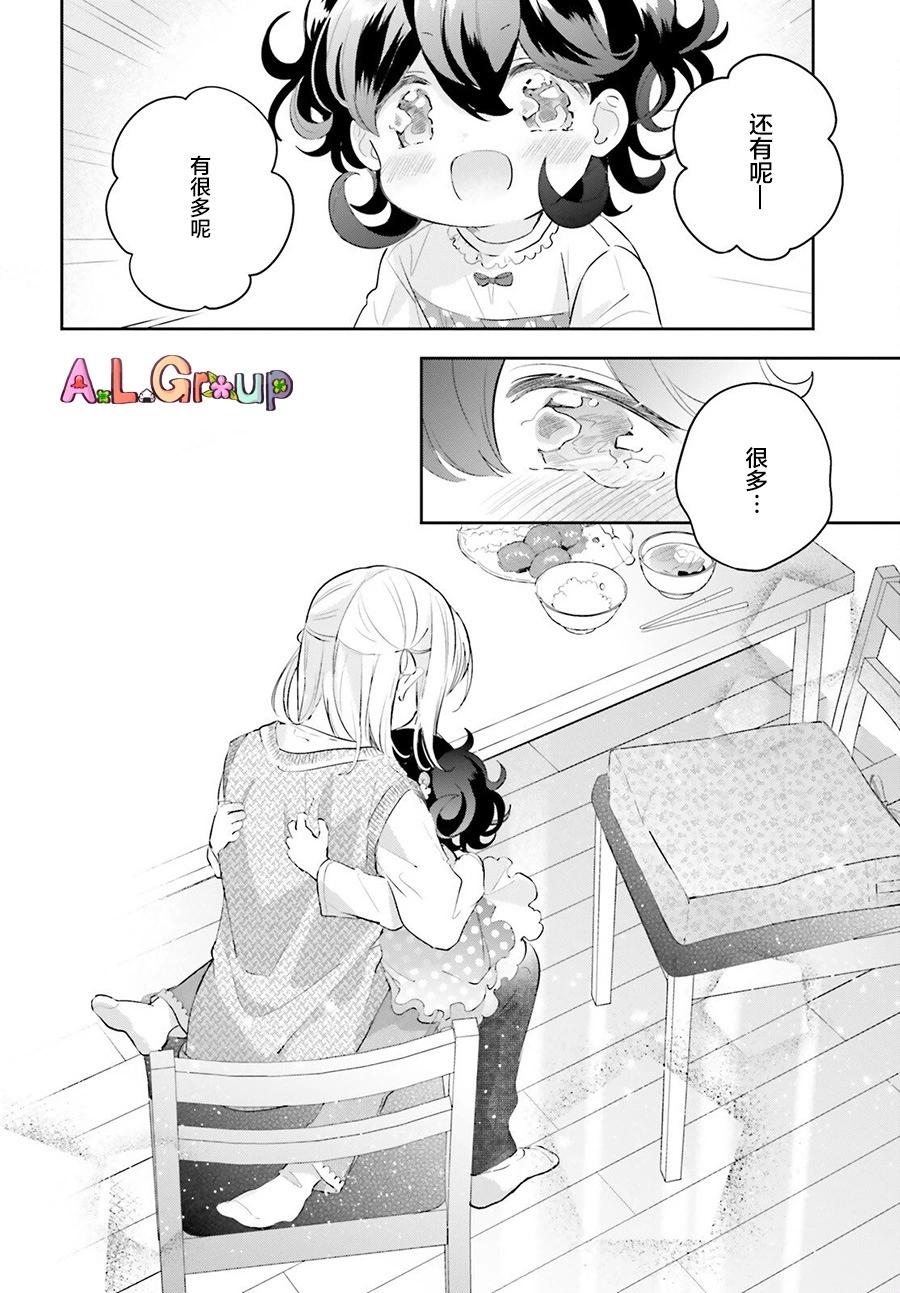 第07话25