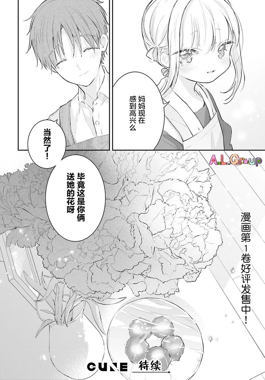第07话27