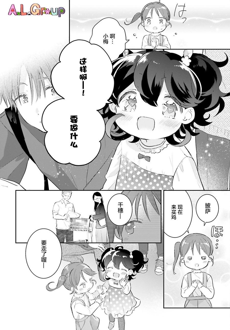 第07话7