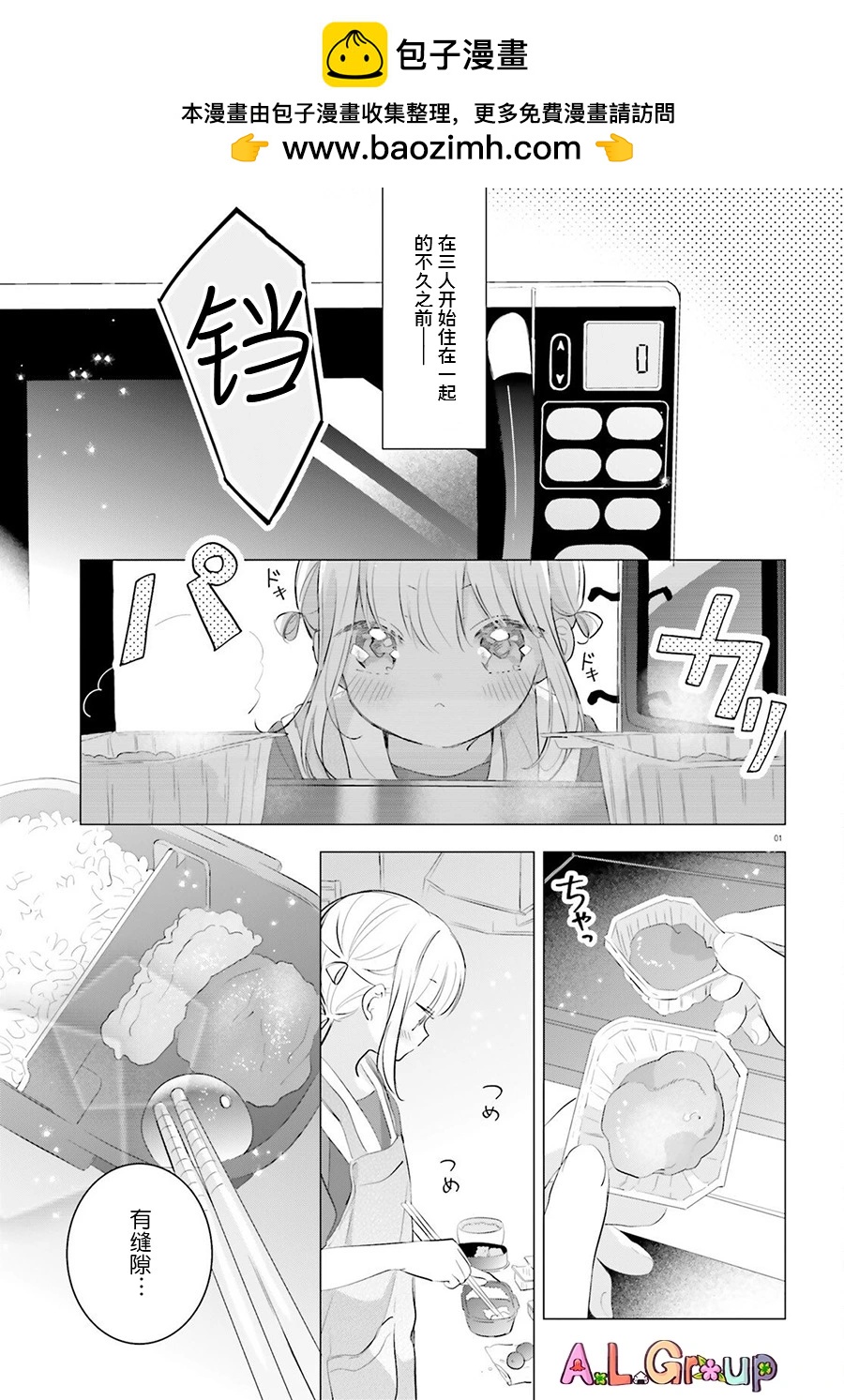 番外篇031