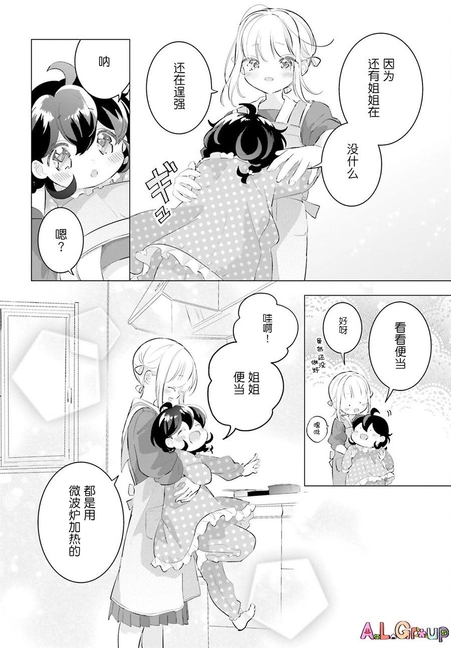番外篇034