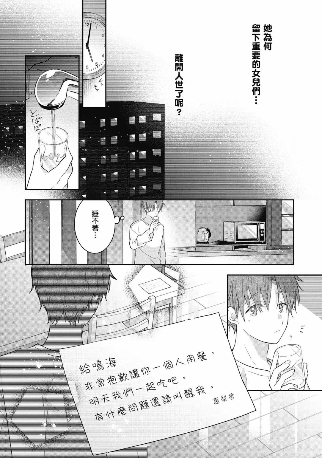 第01卷11