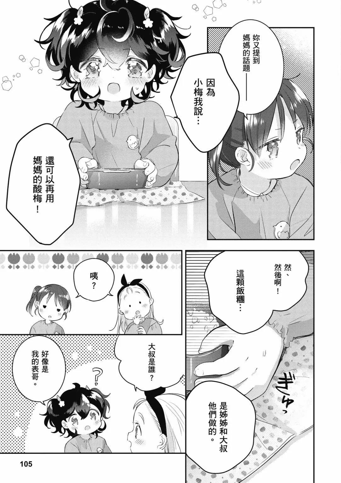 第01卷114