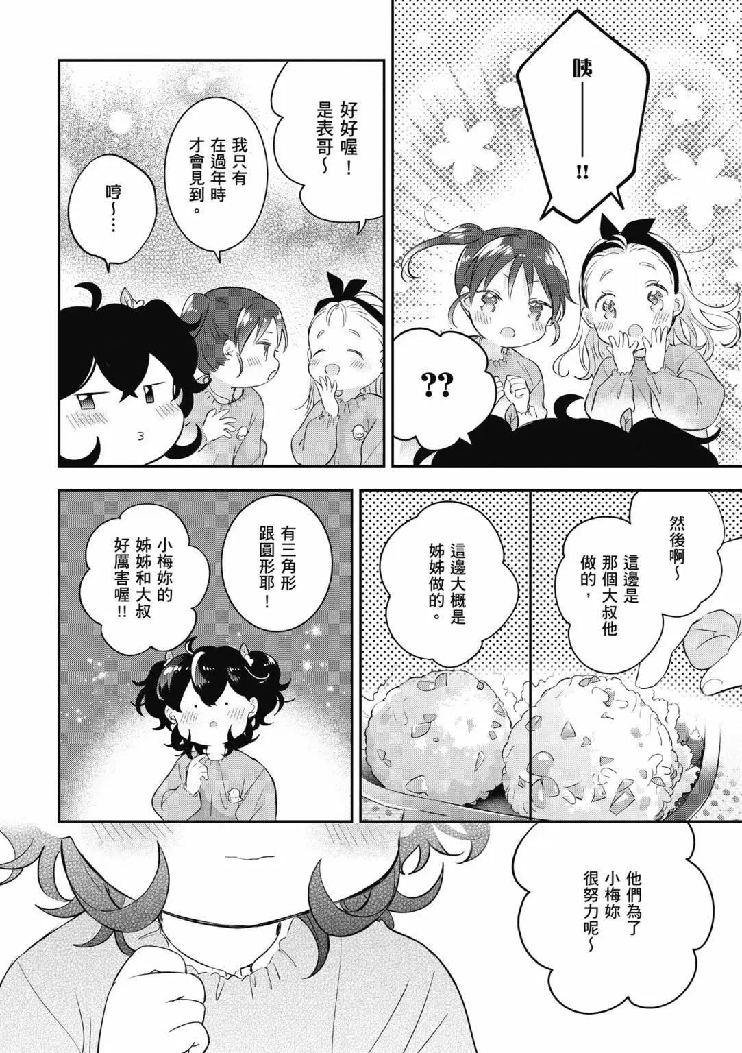 第01卷115