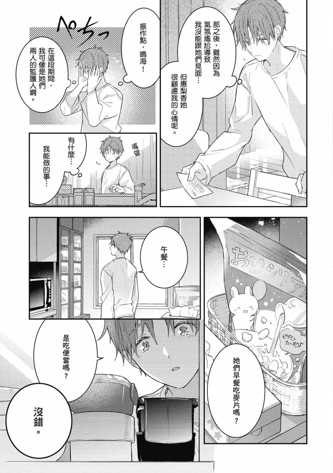 第01卷12
