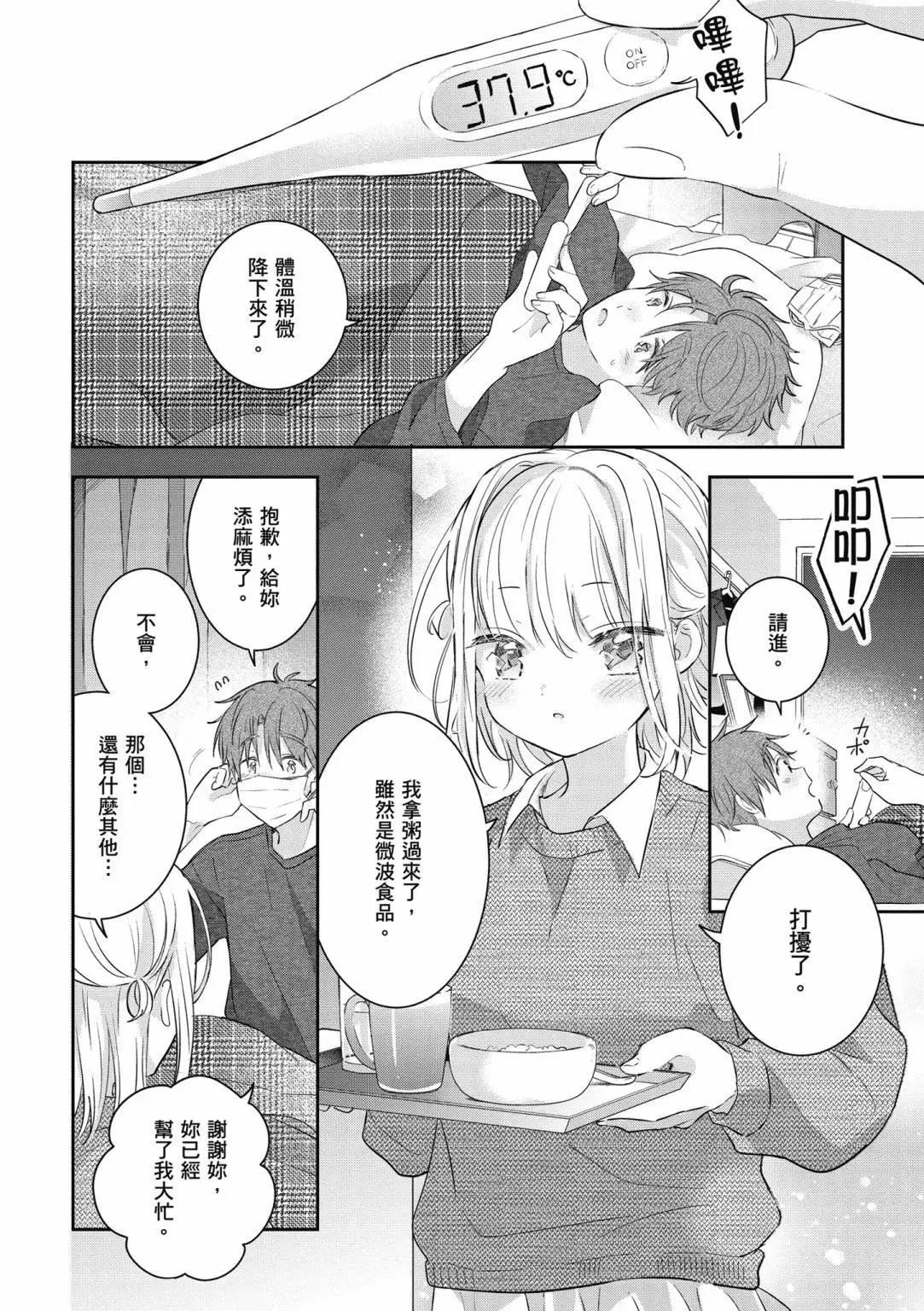 第01卷125