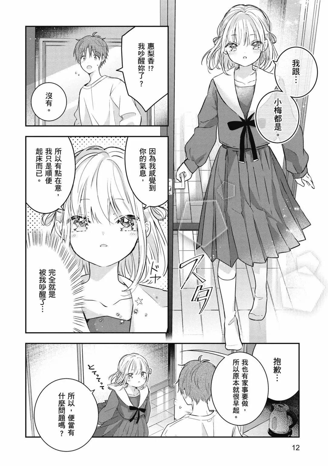 第01卷13