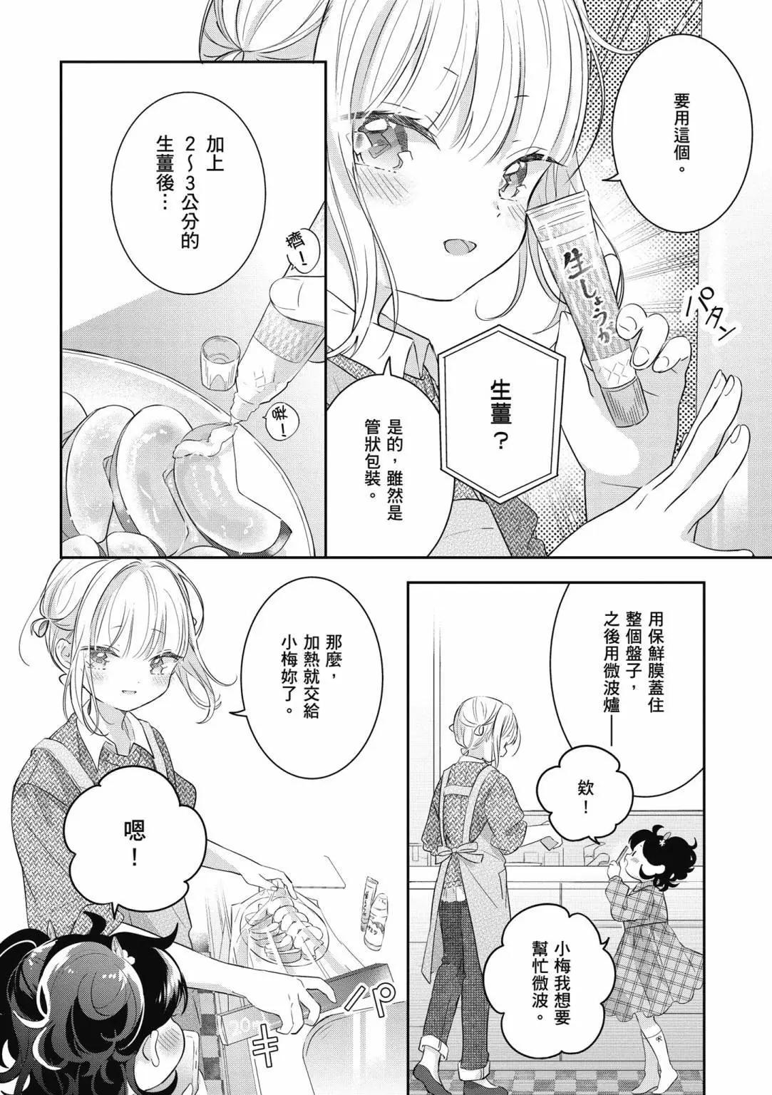 第01卷135