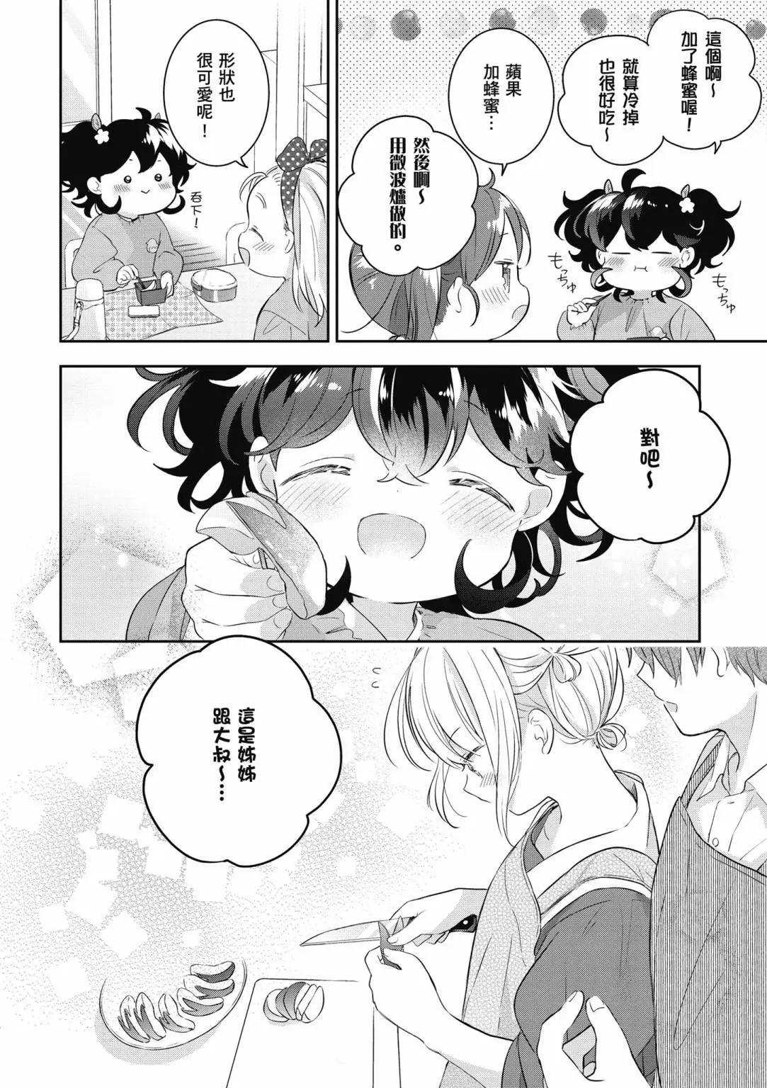 第01卷145