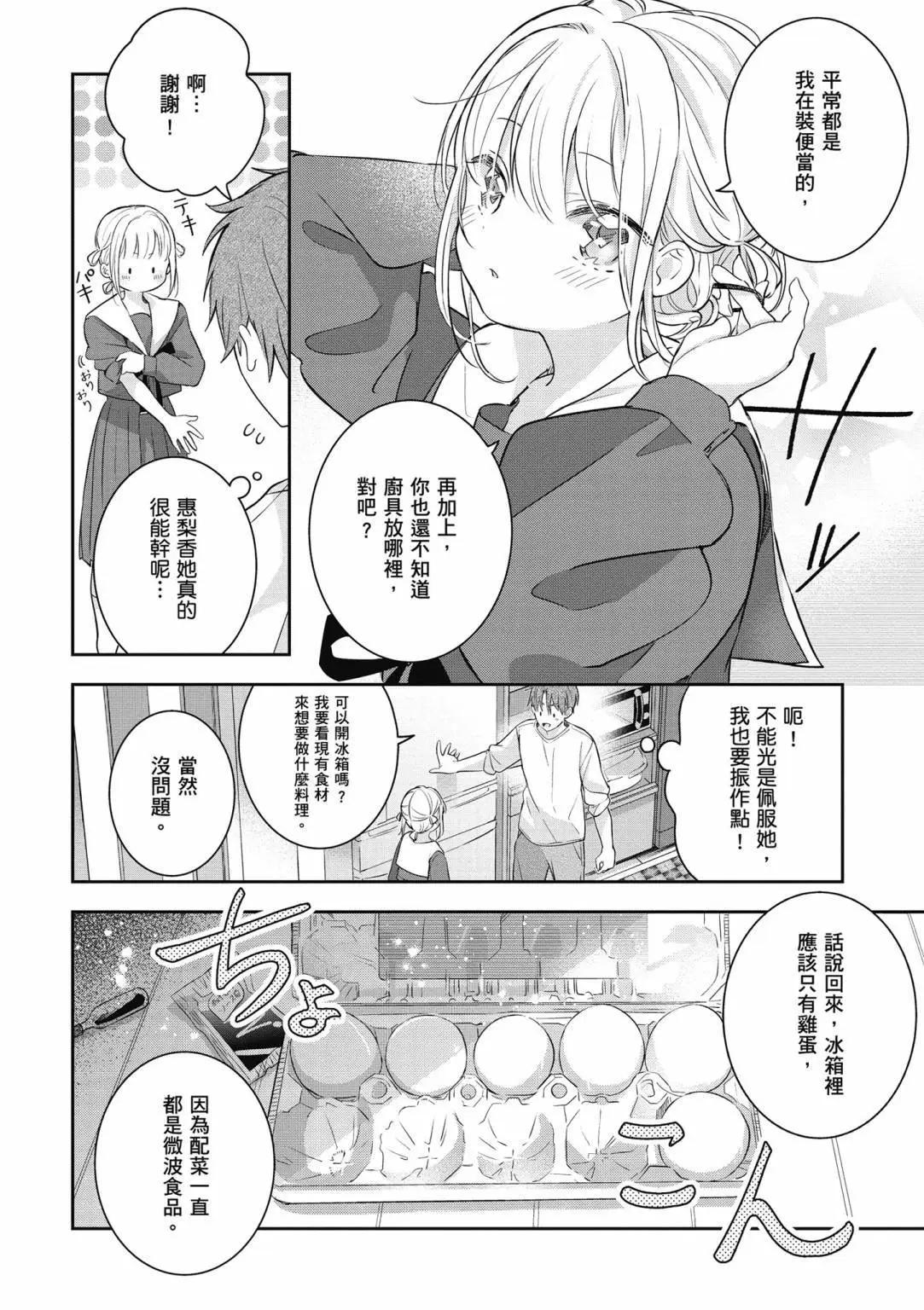 第01卷15