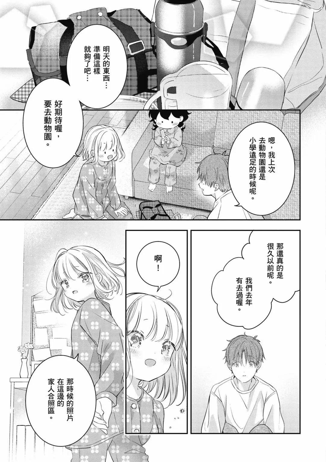 第01卷152