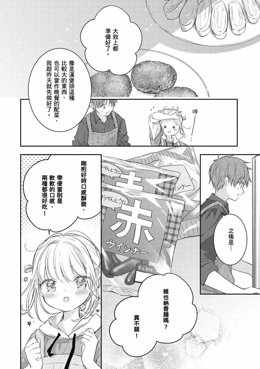 第01卷159