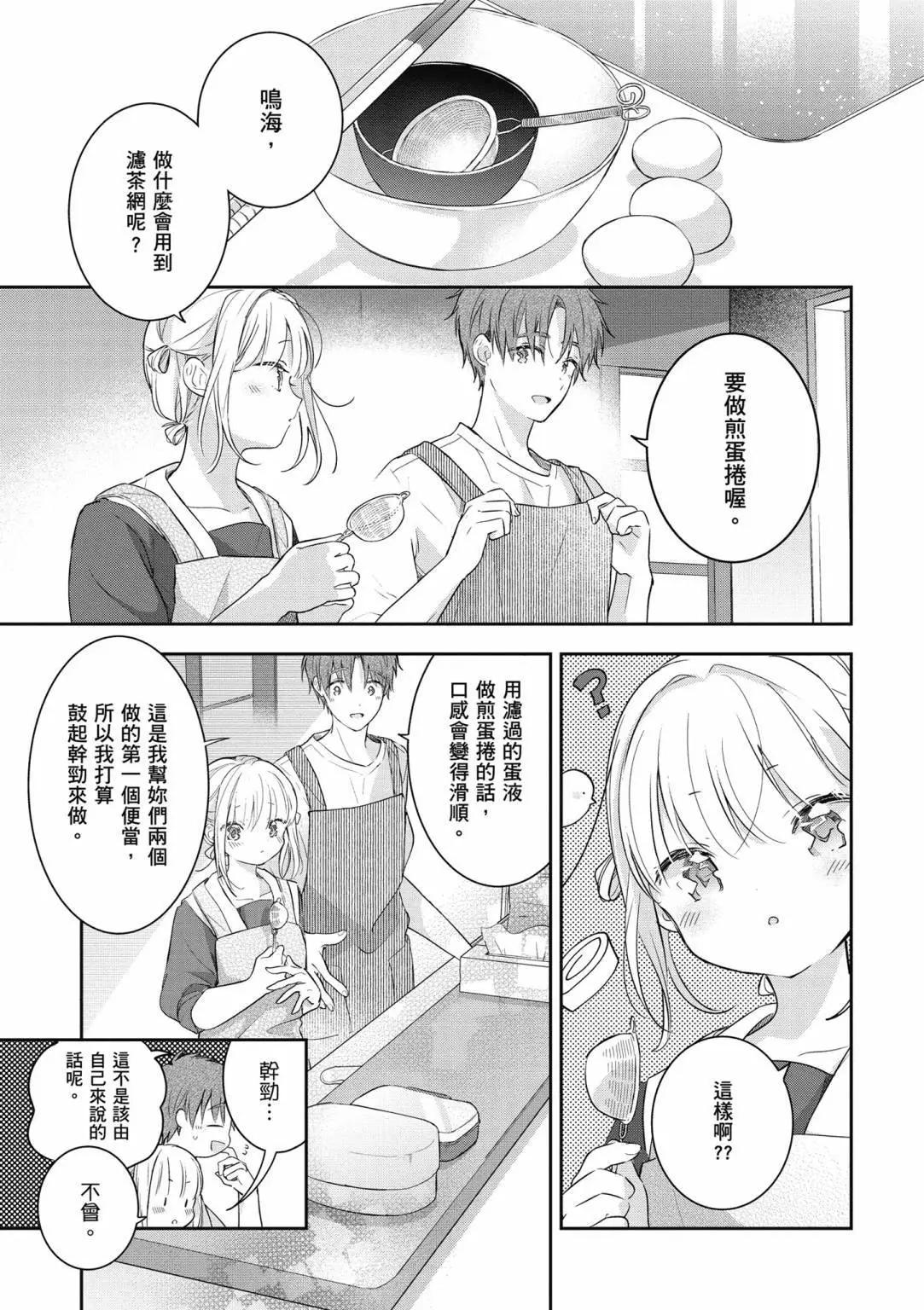 第01卷16