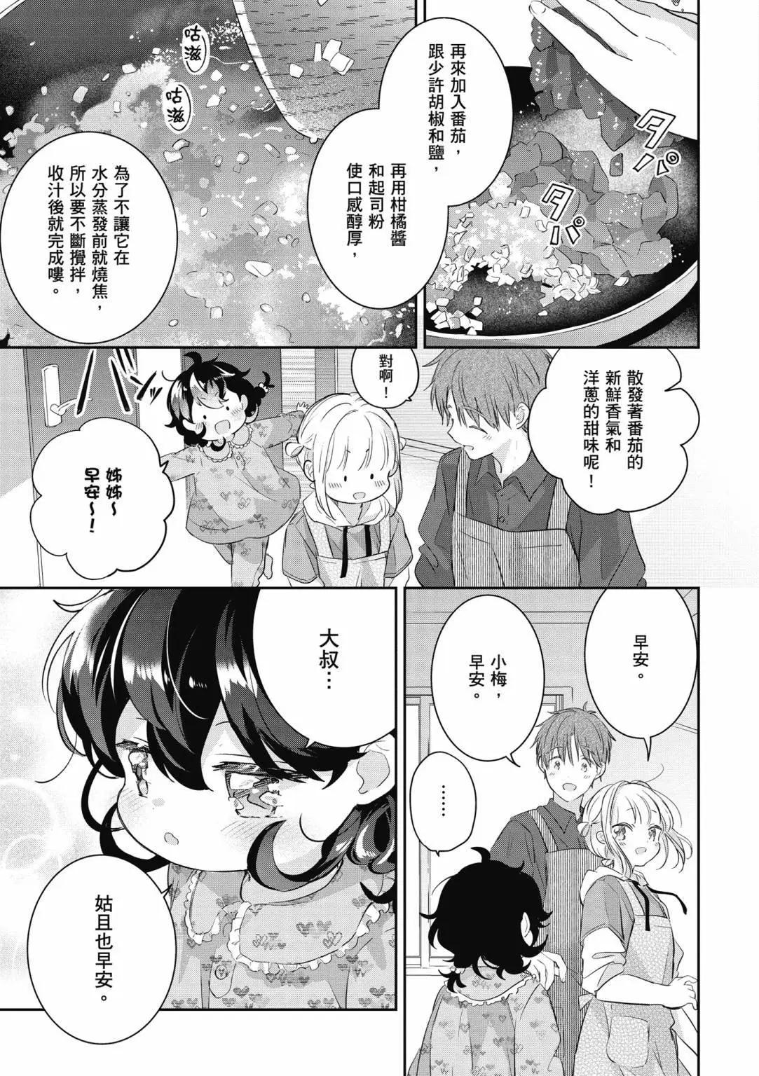 第01卷164