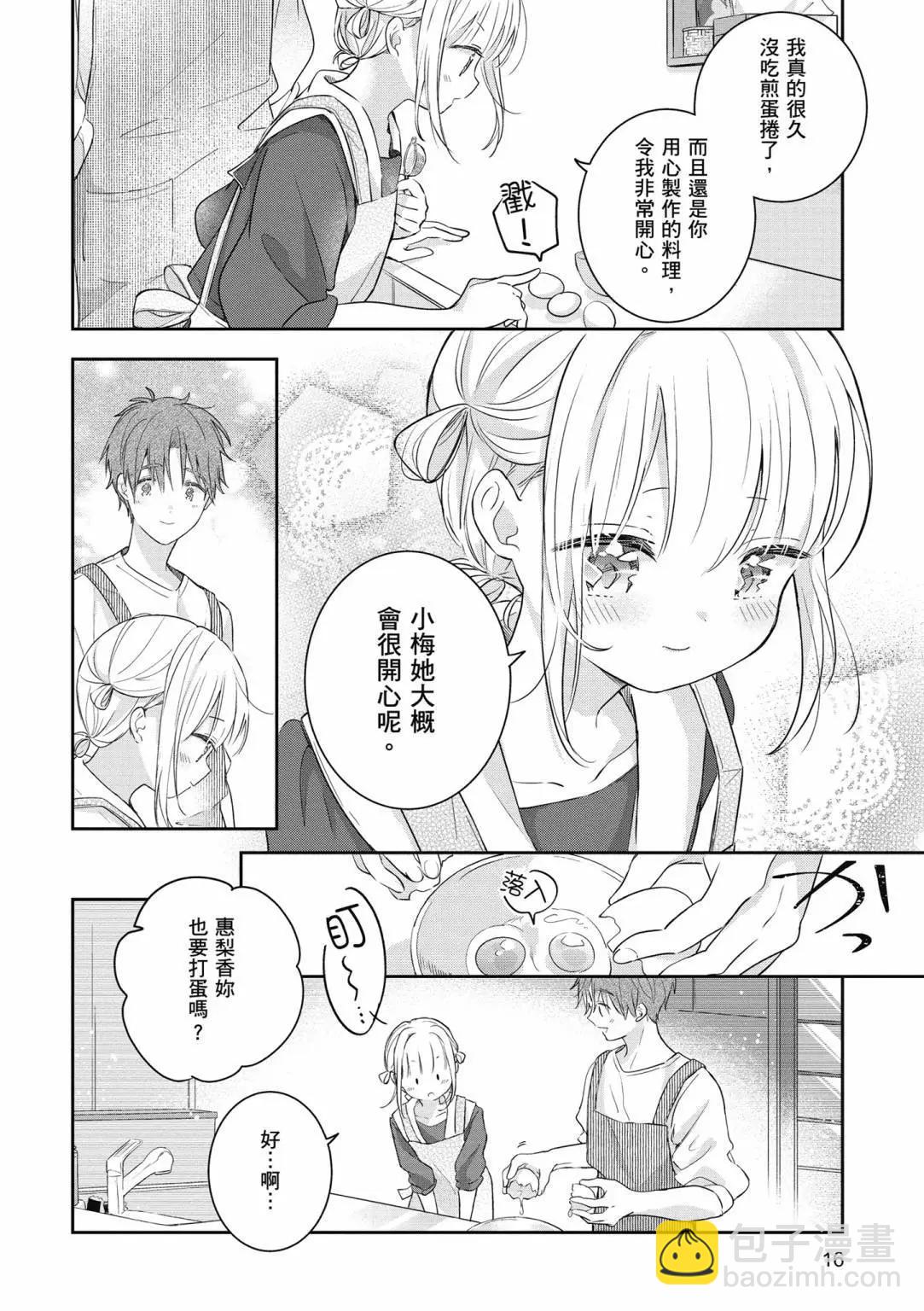 第01卷17